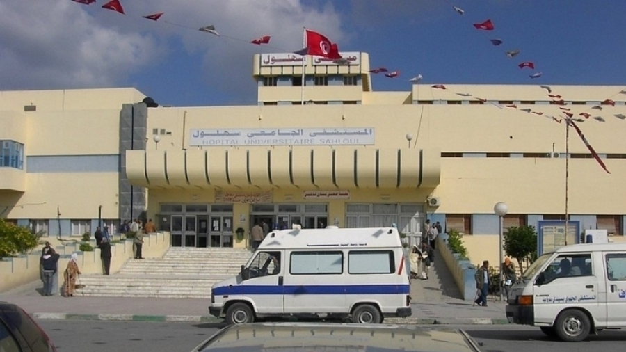 Hôpital de Sahloul